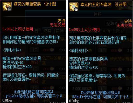 枫丹最新法器角色爆料,神秘力量觉醒,神秘面纱即将揭晓  第2张 枫丹最新法器角色爆料,神秘力量觉醒,神秘面纱即将揭晓  第2张
