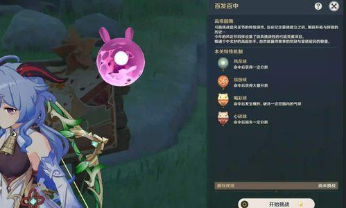 原神须弥最新武器爆料,原神神秘力量觉醒,全新战斗体验即将开启  第2张 原神须弥最新武器爆料,原神神秘力量觉醒,全新战斗体验即将开启  第2张