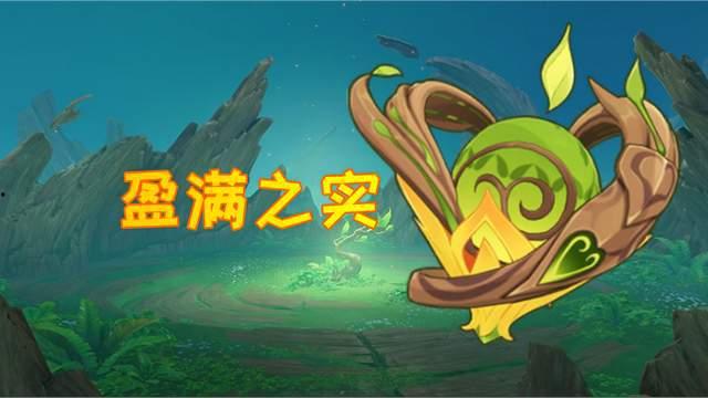 原神须弥最新武器爆料,原神神秘力量觉醒,全新战斗体验即将开启  第3张 原神须弥最新武器爆料,原神神秘力量觉醒,全新战斗体验即将开启  第3张