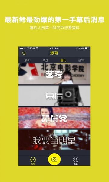 热点爆料老唐视频下载,热点爆料背后的操作揭秘  第2张 热点爆料老唐视频下载,热点爆料背后的操作揭秘  第2张