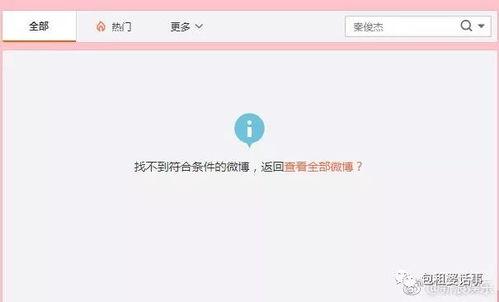 娱乐在线吃瓜网站视频,最新吃瓜视频大揭秘!  第3张 娱乐在线吃瓜网站视频,最新吃瓜视频大揭秘!  第3张