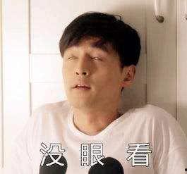 娱乐吃瓜君网红是谁啊,网红背后的故事与影响力  第3张 娱乐吃瓜君网红是谁啊,网红背后的故事与影响力  第3张
