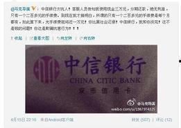 中信银行卡最新爆料,揭秘隐藏福利与潜在风险