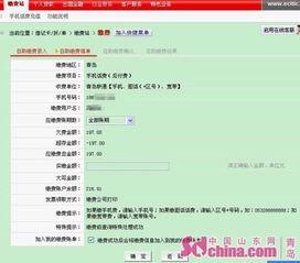 中信银行卡最新爆料,揭秘隐藏福利与潜在风险  第3张 中信银行卡最新爆料,揭秘隐藏福利与潜在风险  第3张