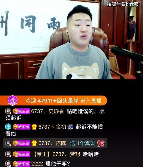 睢县最新爆料事件视频播放,视频揭露惊人真相!