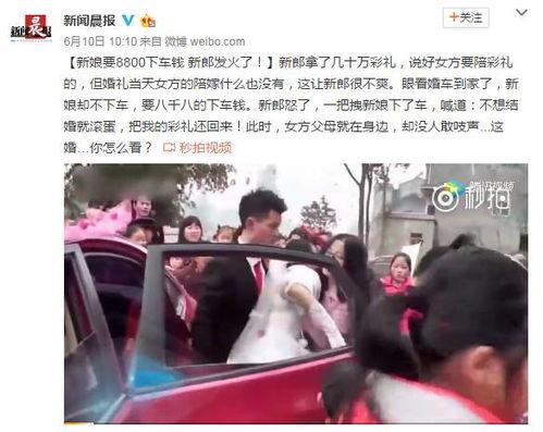 免费送路人吃瓜视频在线观看,笑料横生,欢乐无限  第1张 免费送路人吃瓜视频在线观看,笑料横生,欢乐无限  第1张