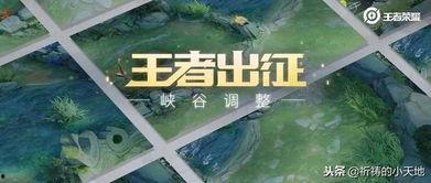 游戏地图大爆料怎么做视频,视频攻略全解析  第3张 游戏地图大爆料怎么做视频,视频攻略全解析  第3张