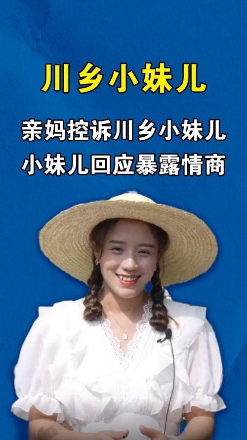 小妹儿妈妈爆料视频,揭秘家庭温馨瞬间  第3张 小妹儿妈妈爆料视频,揭秘家庭温馨瞬间  第3张