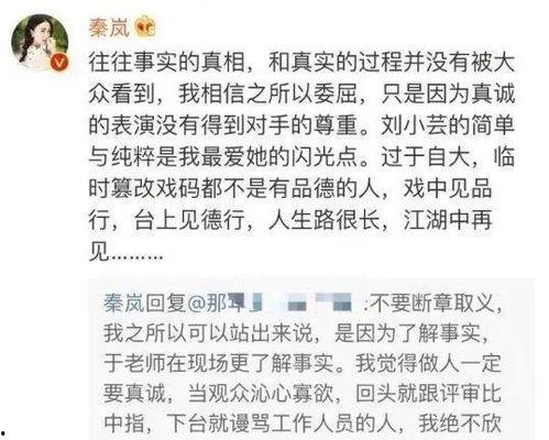 记者写的娱乐圈爆料文,明星幕后真相大揭秘  第3张 记者写的娱乐圈爆料文,明星幕后真相大揭秘  第3张