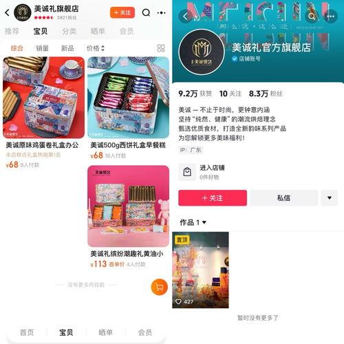 美媒体最新爆料高端产品,美媒最新爆料,高端产品背后的惊人秘密!