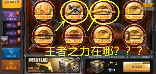 cf体验服最新爆料抽奖,神秘抽奖活动即将开启,丰厚奖励等你来拿!  第3张 cf体验服最新爆料抽奖,神秘抽奖活动即将开启,丰厚奖励等你来拿!  第3张