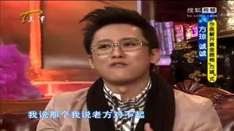方琼爆料郭德纲视频播放,方琼揭露郭德纲视频播放背后的真相  第2张 方琼爆料郭德纲视频播放,方琼揭露郭德纲视频播放背后的真相  第2张