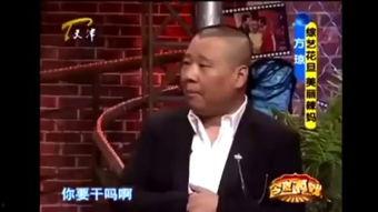 方琼爆料郭德纲视频播放,方琼揭露郭德纲视频播放背后的真相  第3张 方琼爆料郭德纲视频播放,方琼揭露郭德纲视频播放背后的真相  第3张