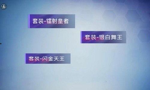 ss13季最新爆料,神秘势力崛起,命运之战一触即发!  第2张 ss13季最新爆料,神秘势力崛起,命运之战一触即发!  第2张