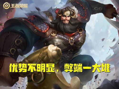 无双皮肤最新爆料时间,揭秘神秘时间背后的精彩细节  第3张 无双皮肤最新爆料时间,揭秘神秘时间背后的精彩细节  第3张