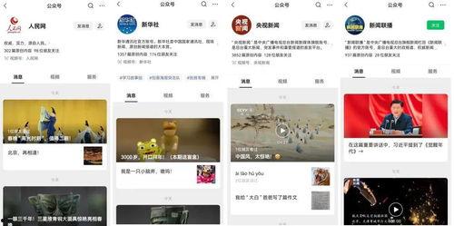 过年爆料视频大全最新版,精彩瞬间回顾  第3张 过年爆料视频大全最新版,精彩瞬间回顾  第3张