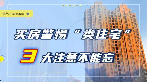 天涯爆料海南买房骗局视频,天涯爆料视频揭露惊人内幕  第2张 天涯爆料海南买房骗局视频,天涯爆料视频揭露惊人内幕  第2张
