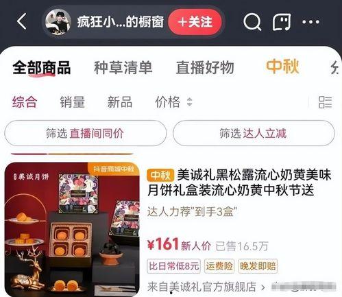 黄兴龙直播爆料最新消息,最新热点事件内幕曝光  第2张 黄兴龙直播爆料最新消息,最新热点事件内幕曝光  第2张
