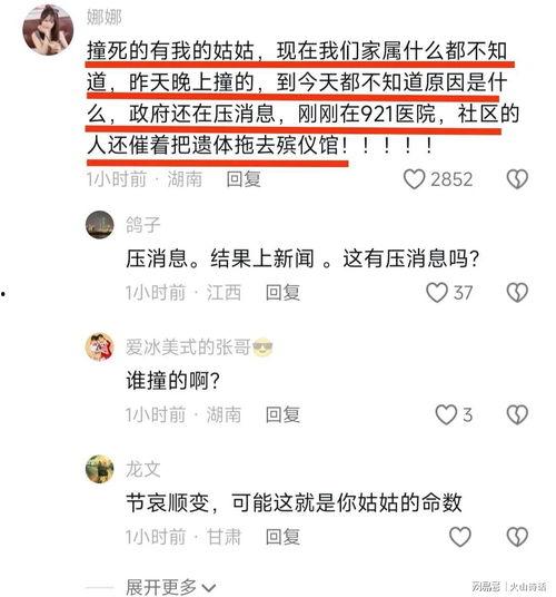 玉山新闻爆料事件最新消息,最新进展揭秘,真相即将揭晓