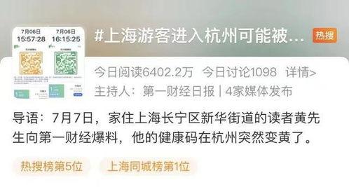 如何向媒体爆料新闻,如何高效传递新闻线索  第2张 如何向媒体爆料新闻,如何高效传递新闻线索  第2张