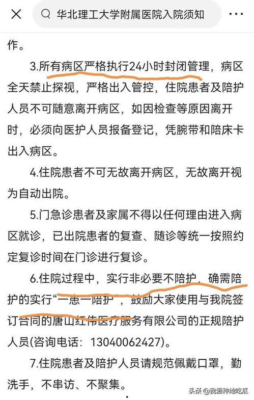 唐山现状爆料新闻最新,聚焦城市变迁与民生发展动态  第2张 唐山现状爆料新闻最新,聚焦城市变迁与民生发展动态  第2张