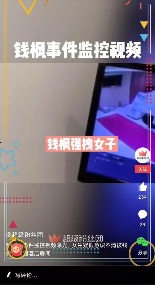 中梁爆料最新消息视频播放,行业动态与未来趋势深度解析  第2张 中梁爆料最新消息视频播放,行业动态与未来趋势深度解析  第2张