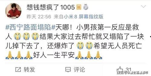 伊宁欠钱爆料事件最新,真相揭露与法律追责并行  第3张 伊宁欠钱爆料事件最新,真相揭露与法律追责并行  第3张