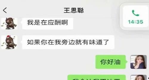 吃瓜公众号娱乐圈,吃瓜群众揭秘明星幕后故事  第3张 吃瓜公众号娱乐圈,吃瓜群众揭秘明星幕后故事  第3张