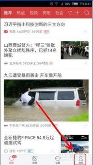 网络爆料今日头条后续,揭秘网络爆料背后的真相与影响  第2张 网络爆料今日头条后续,揭秘网络爆料背后的真相与影响  第2张