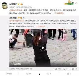 河源记者爆料事件视频曝光,真相大白引关注