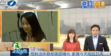 河源记者爆料事件视频曝光,真相大白引关注  第2张 河源记者爆料事件视频曝光,真相大白引关注  第2张
