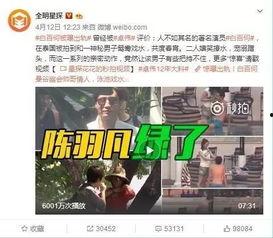 河源记者爆料事件视频曝光,真相大白引关注  第3张 河源记者爆料事件视频曝光,真相大白引关注  第3张