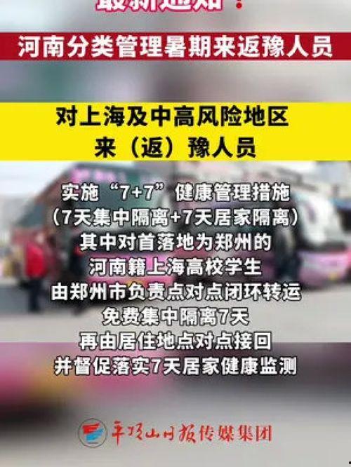 暑假最新爆料新闻事件,揭秘最新暑期事件背后的真相  第2张 暑假最新爆料新闻事件,揭秘最新暑期事件背后的真相  第2张
