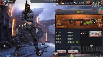 cf手游体验服新武器最新爆料  第2张 cf手游体验服新武器最新爆料  第2张