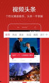 爆料采访视频搞笑版下载,爆笑揭秘!搞笑版爆料采访视频幕后花絮大公开  第2张 爆料采访视频搞笑版下载,爆笑揭秘!搞笑版爆料采访视频幕后花絮大公开  第2张