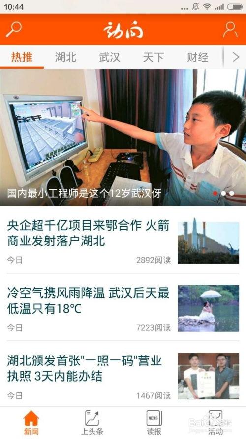 贵阳爆料新闻事件视频播放,视频揭示事件真相,网友热议不断  第2张 贵阳爆料新闻事件视频播放,视频揭示事件真相,网友热议不断  第2张