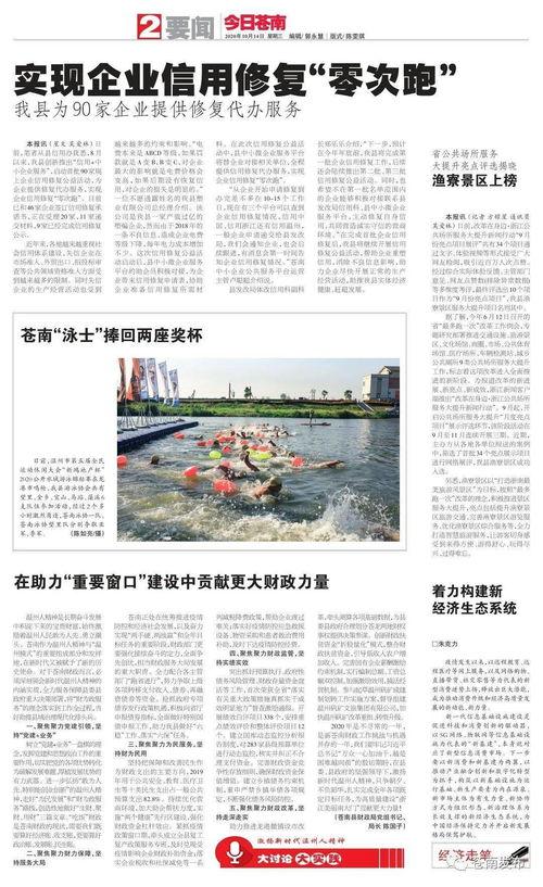 今日毕节爆料新闻最新情况,重大事件追踪,真相即将揭晓  第3张 今日毕节爆料新闻最新情况,重大事件追踪,真相即将揭晓  第3张