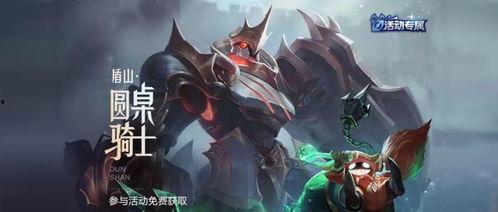 原神凯亚新皮肤爆料视频,炫酷造型引玩家热议  第2张 原神凯亚新皮肤爆料视频,炫酷造型引玩家热议  第2张