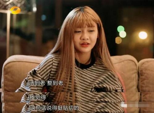 韩安冉的爆料视频大全集,揭秘娱乐圈背后的真相与争议  第2张 韩安冉的爆料视频大全集,揭秘娱乐圈背后的真相与争议  第2张