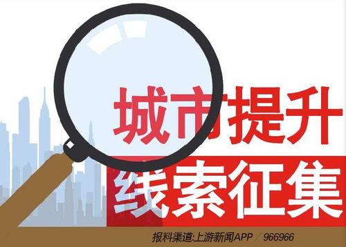新闻是怎么爆料的呢,事件背后真相曝光  第3张 新闻是怎么爆料的呢,事件背后真相曝光  第3张