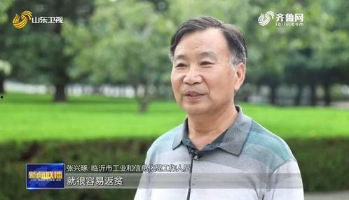 临沂白衣男子爆料新闻,揭开惊人真相!  第1张 临沂白衣男子爆料新闻,揭开惊人真相!  第1张