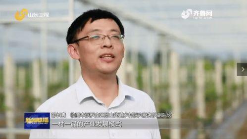 临沂白衣男子爆料新闻,揭开惊人真相!  第3张 临沂白衣男子爆料新闻,揭开惊人真相!  第3张