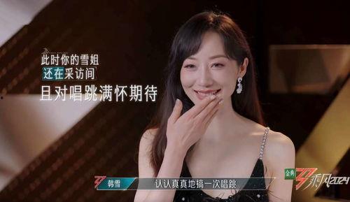 娱乐爆料何洁简介视频播放,娱乐爆料视频中的精彩瞬间回顾  第3张 娱乐爆料何洁简介视频播放,娱乐爆料视频中的精彩瞬间回顾  第3张
