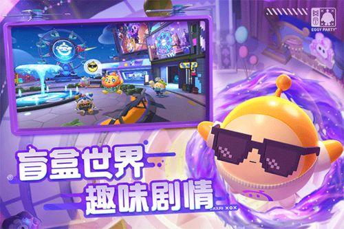蛋仔派对官服最新爆料,神秘新内容即将揭晓！
