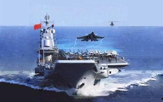 中国航母最新爆料,揭秘新型航母建造与战略布局  第2张 中国航母最新爆料,揭秘新型航母建造与战略布局  第2张