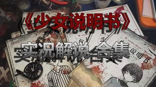 解说禅师爆料视频大全,解说禅师爆料视频大全精彩集锦  第3张 解说禅师爆料视频大全,解说禅师爆料视频大全精彩集锦  第3张