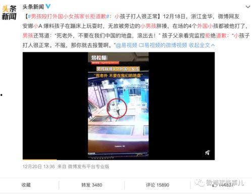 徐州李丹爆料事件视频,视频揭露惊人真相  第2张