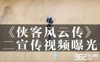 官方爆料宣传视频下载,宣传视频揭秘,带你领略全新科技魅力  第2张 官方爆料宣传视频下载,宣传视频揭秘,带你领略全新科技魅力  第2张