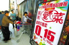 北国超市珠峰最新爆料,揭秘珠峰购物新体验  第2张 北国超市珠峰最新爆料,揭秘珠峰购物新体验  第2张