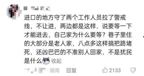 扒皮最新爆料视频大全集,揭秘真相,还原事件全貌  第2张 扒皮最新爆料视频大全集,揭秘真相,还原事件全貌  第2张